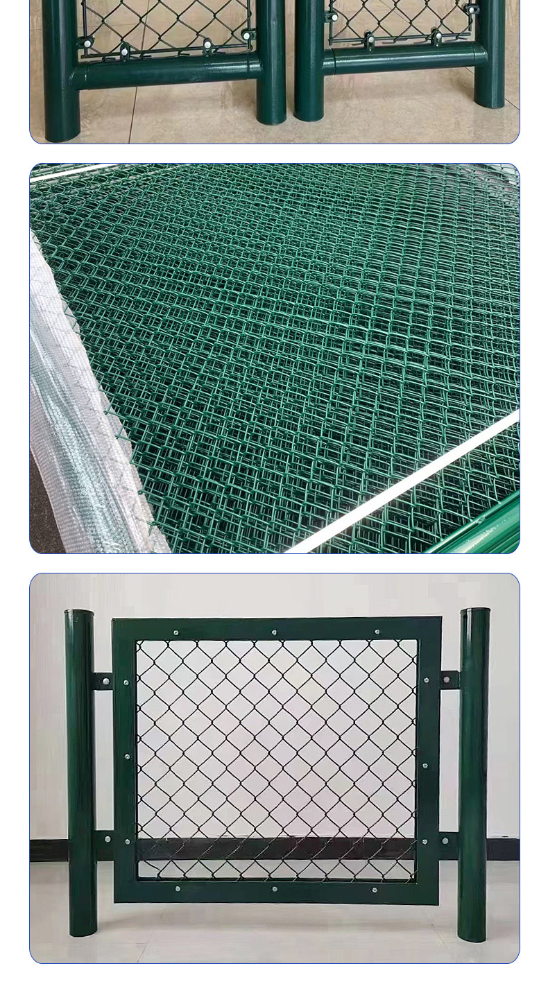 球场围网详情_10.jpg