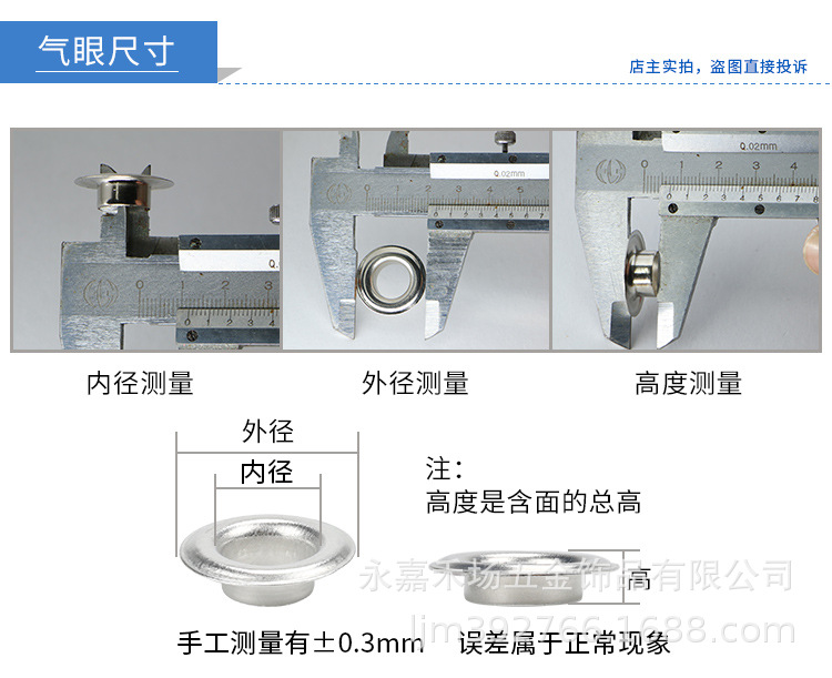 塑料气眼模具_04.jpg