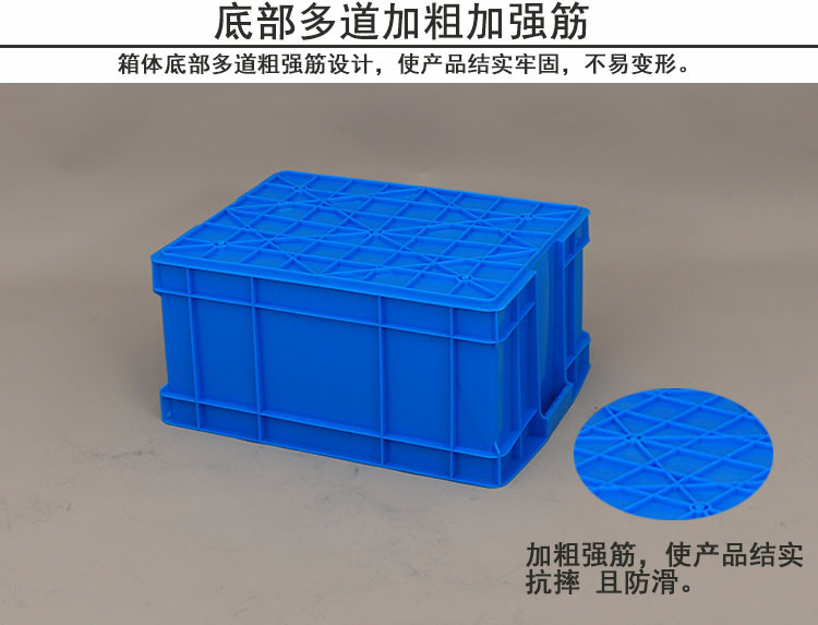 定制 500-250塑料周转箱 加厚可带盖子餐具整