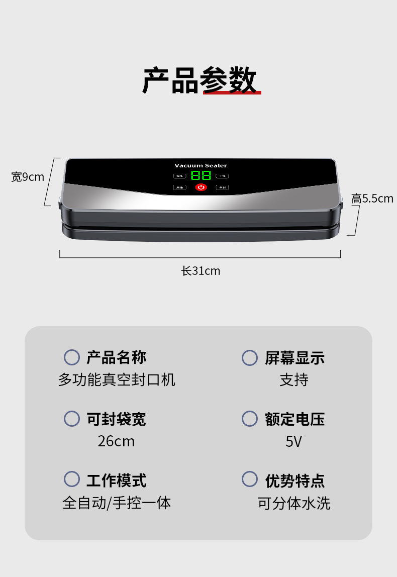 详情页_12
