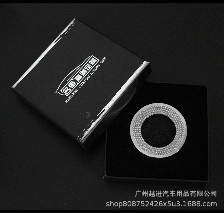 方向盘贴组合链接_22