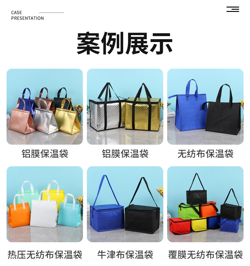 锐跃保温袋通版内页2_04