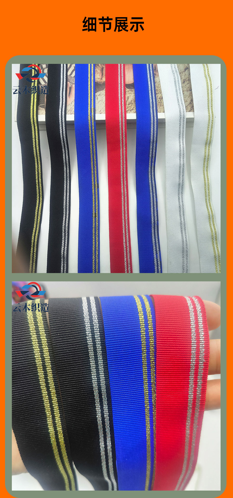 云木详情页-恢复的-恢复的-恢复的-恢复的-恢复的_04.j