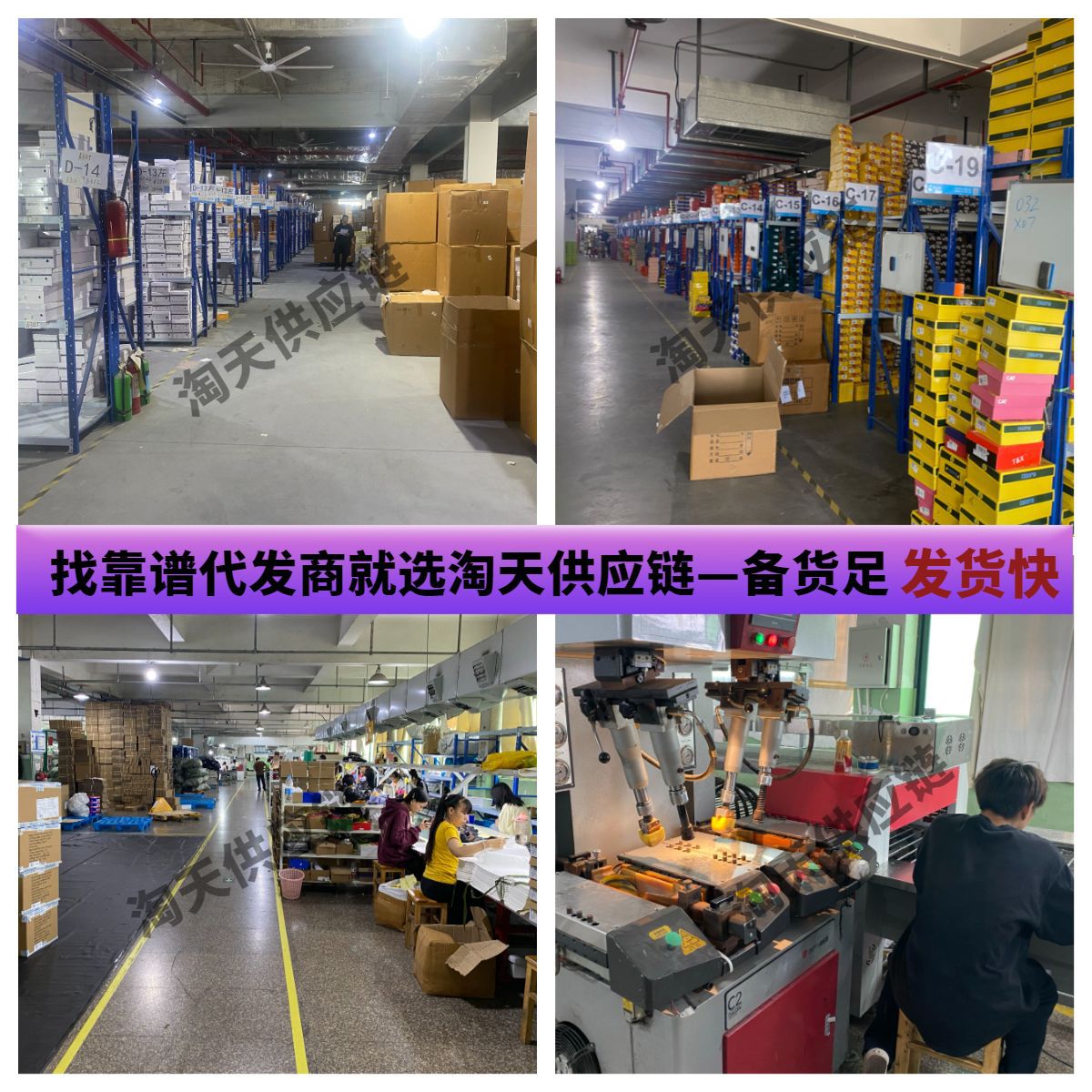 淘天公司实力介绍yiketu-1724075402606
