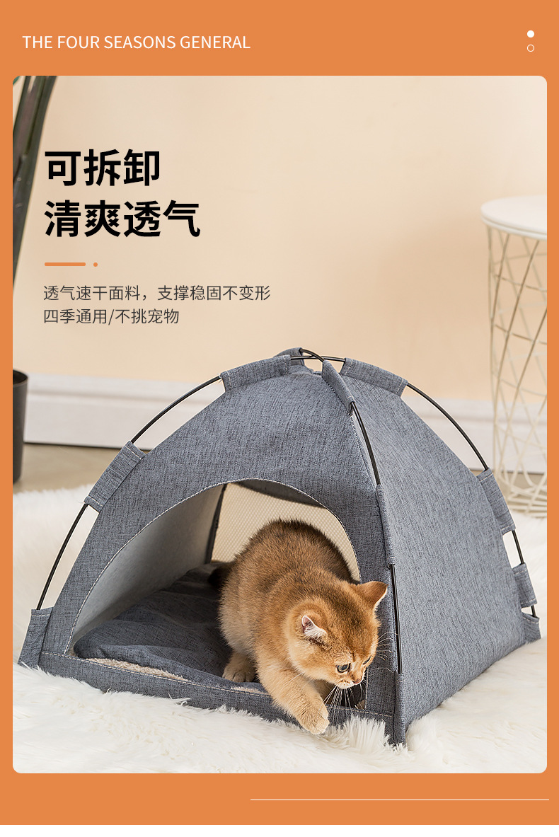 猫帐篷详情_06