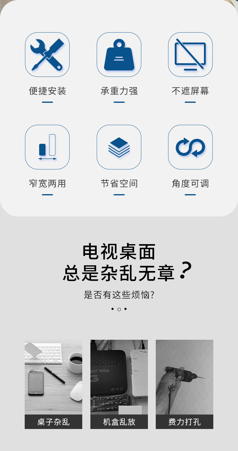 电视置物架_02.jpg