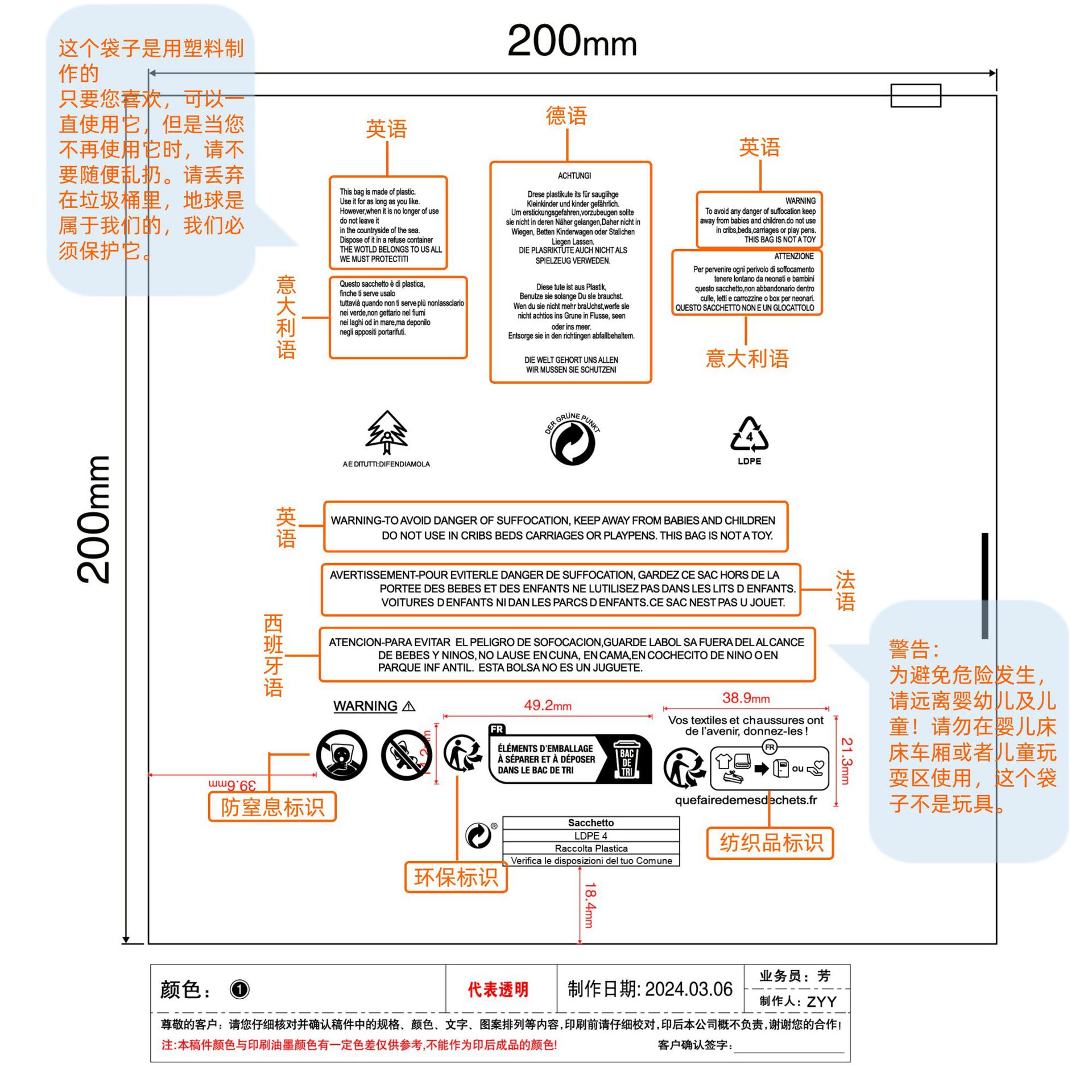 QQ图片20240307201653 (2)