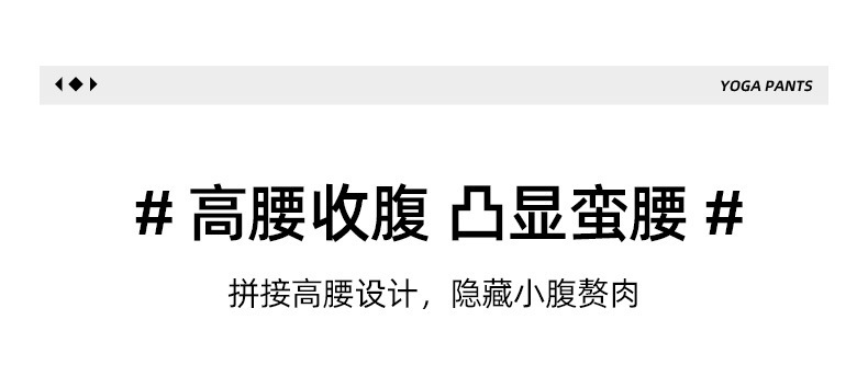 JYMC033蜜桃拼色短裙长裤套图_05