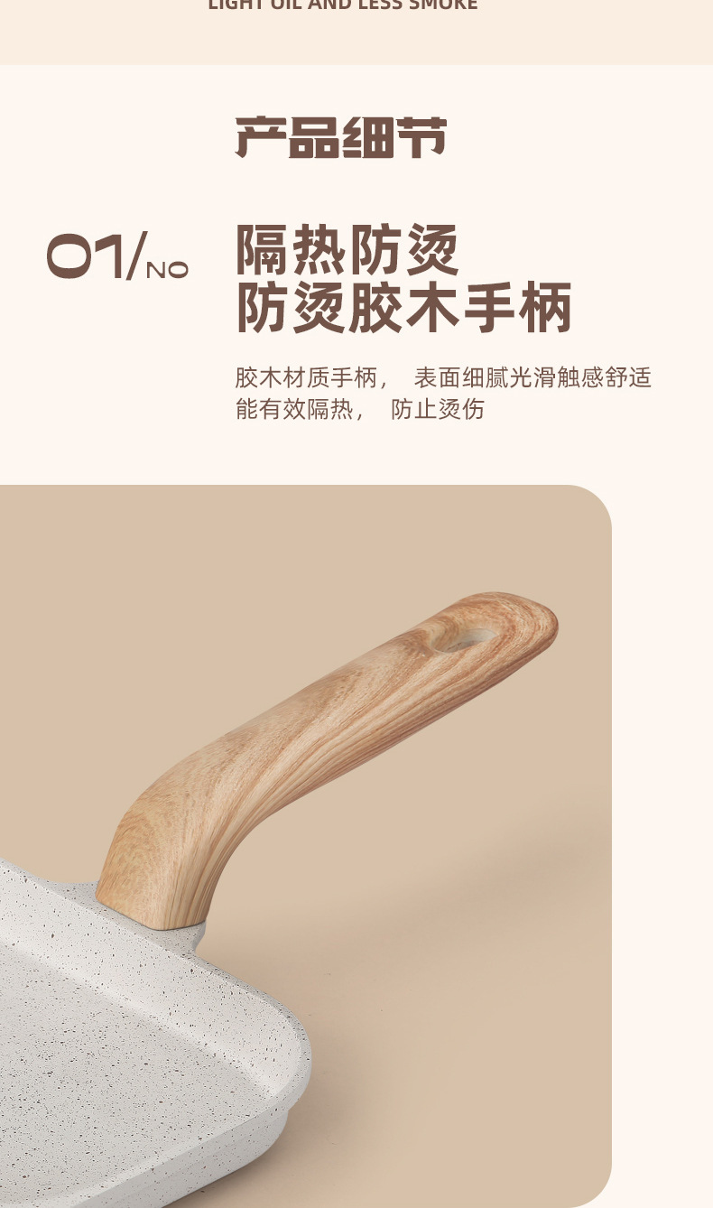 长号三眼煎锅+详情-恢复的-副本_07.jpg