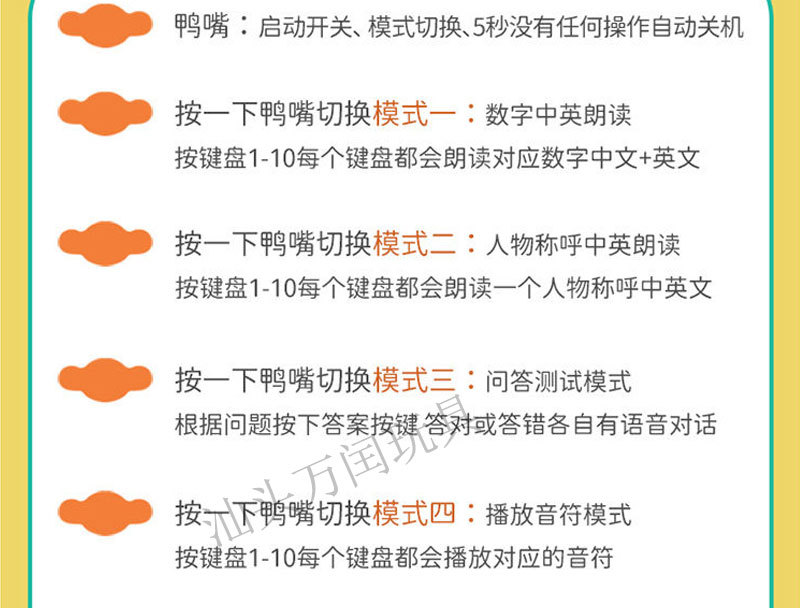 详情页1_09