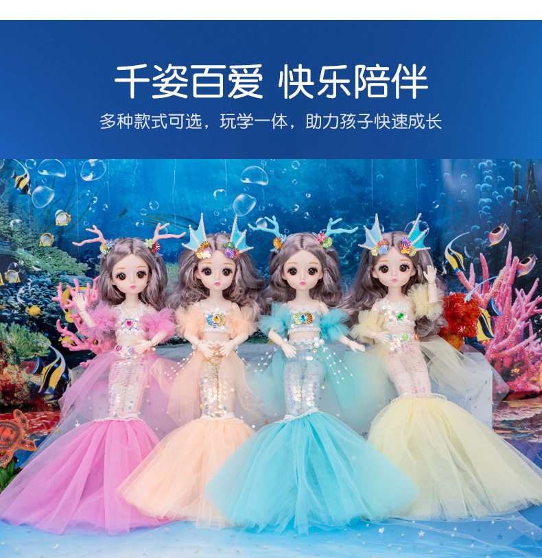 美人鱼_05