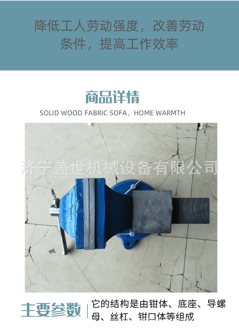 蓝色实木布艺沙发促销宝贝详情页_4@凡科快图.png