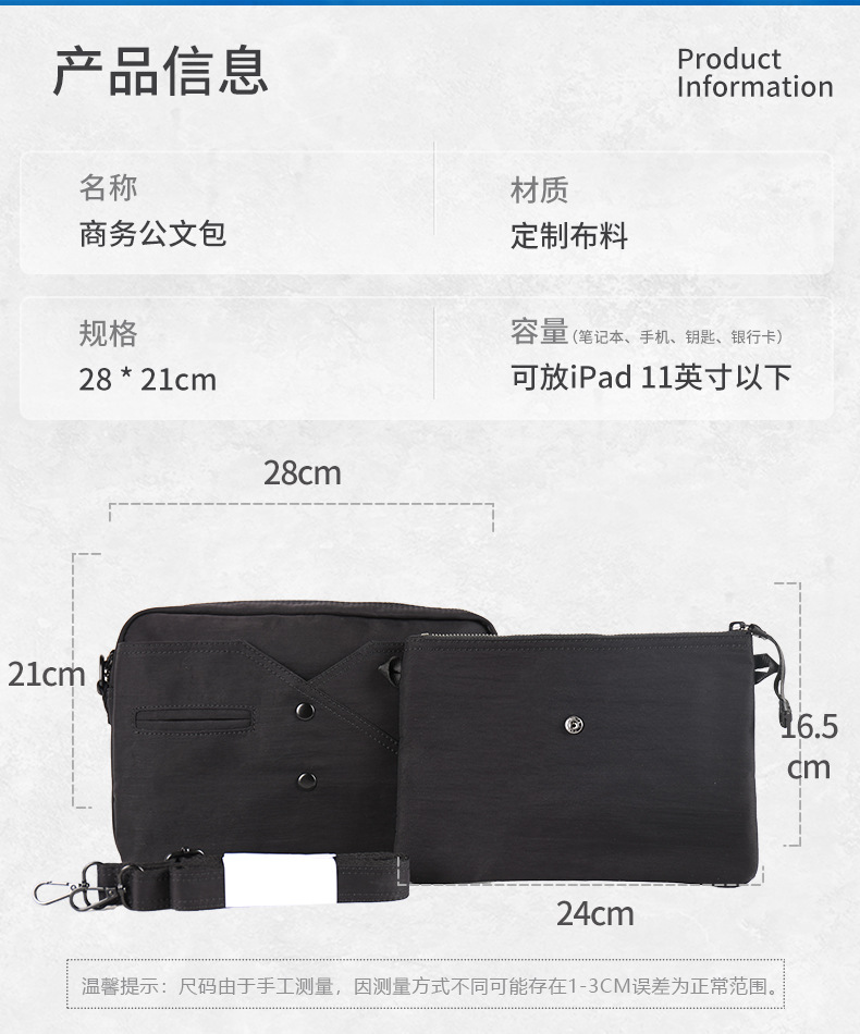 公文包-6.jpg