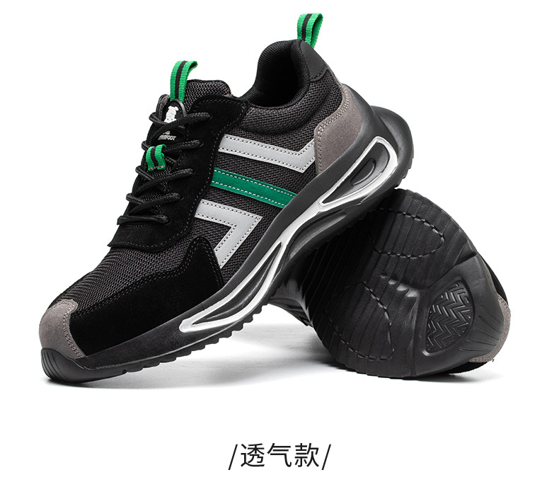 透气劳保鞋_25.jpg