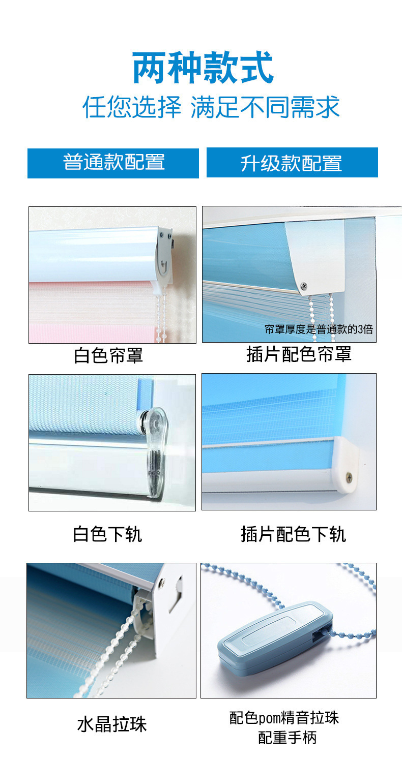 750柔纱帘-(2)_13.jpg