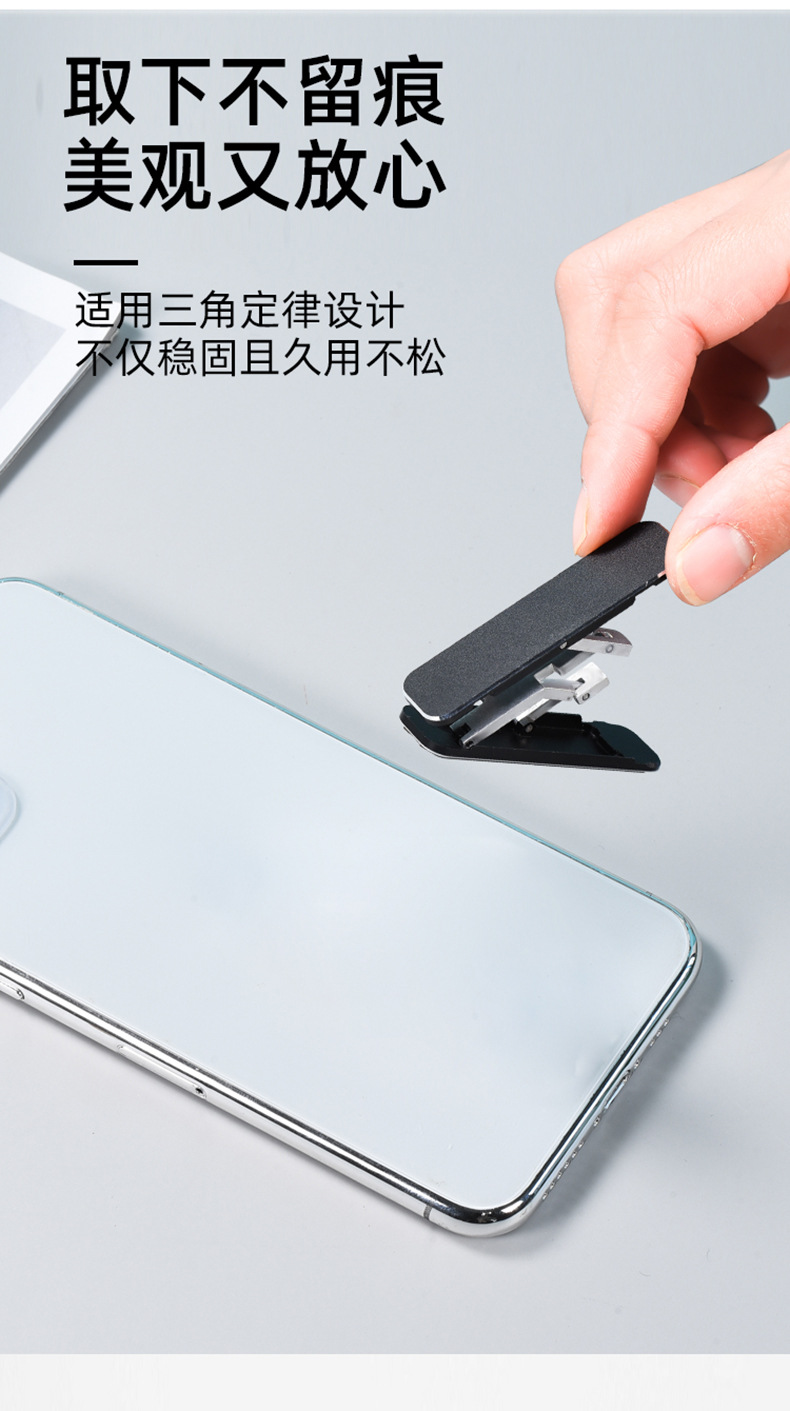 手机支架详情设计——改10-30_0