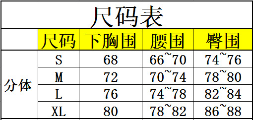 2024奇异尺码表(1)