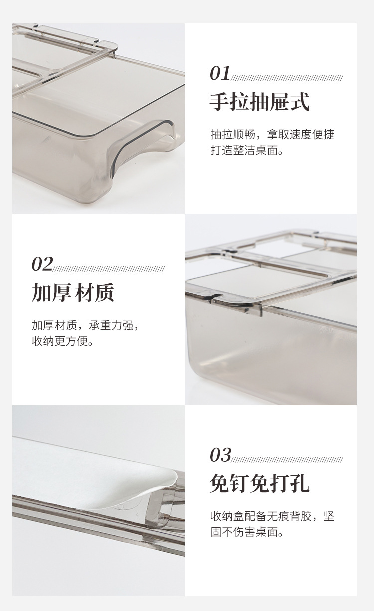 750-收纳盒_08.jpg