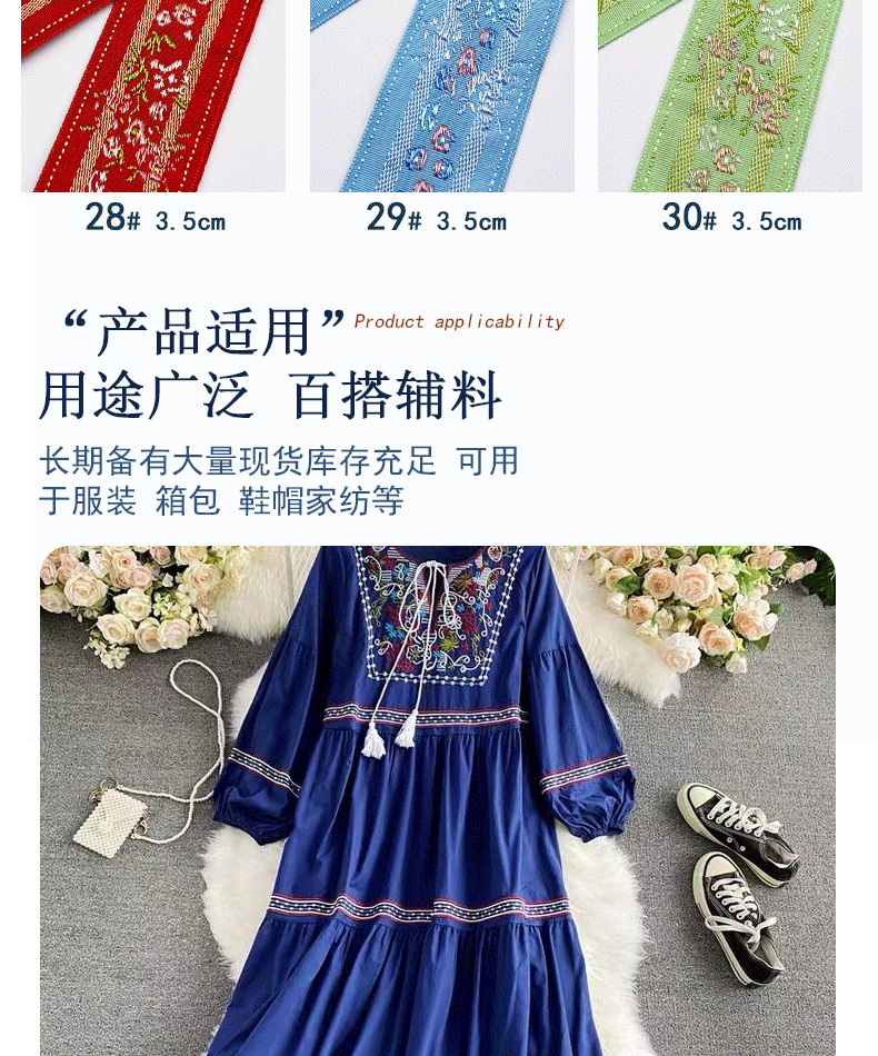 30个长格SKU_10.gif