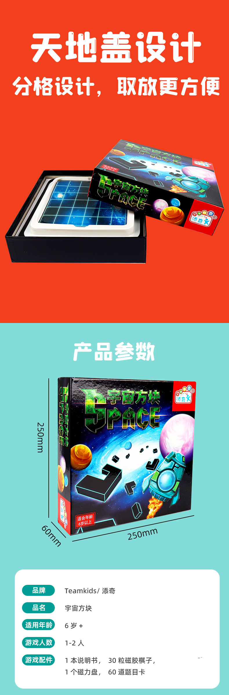 宇宙方块_05.jpg