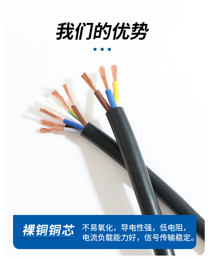 52(RVV)系列详情页_02.jpg
