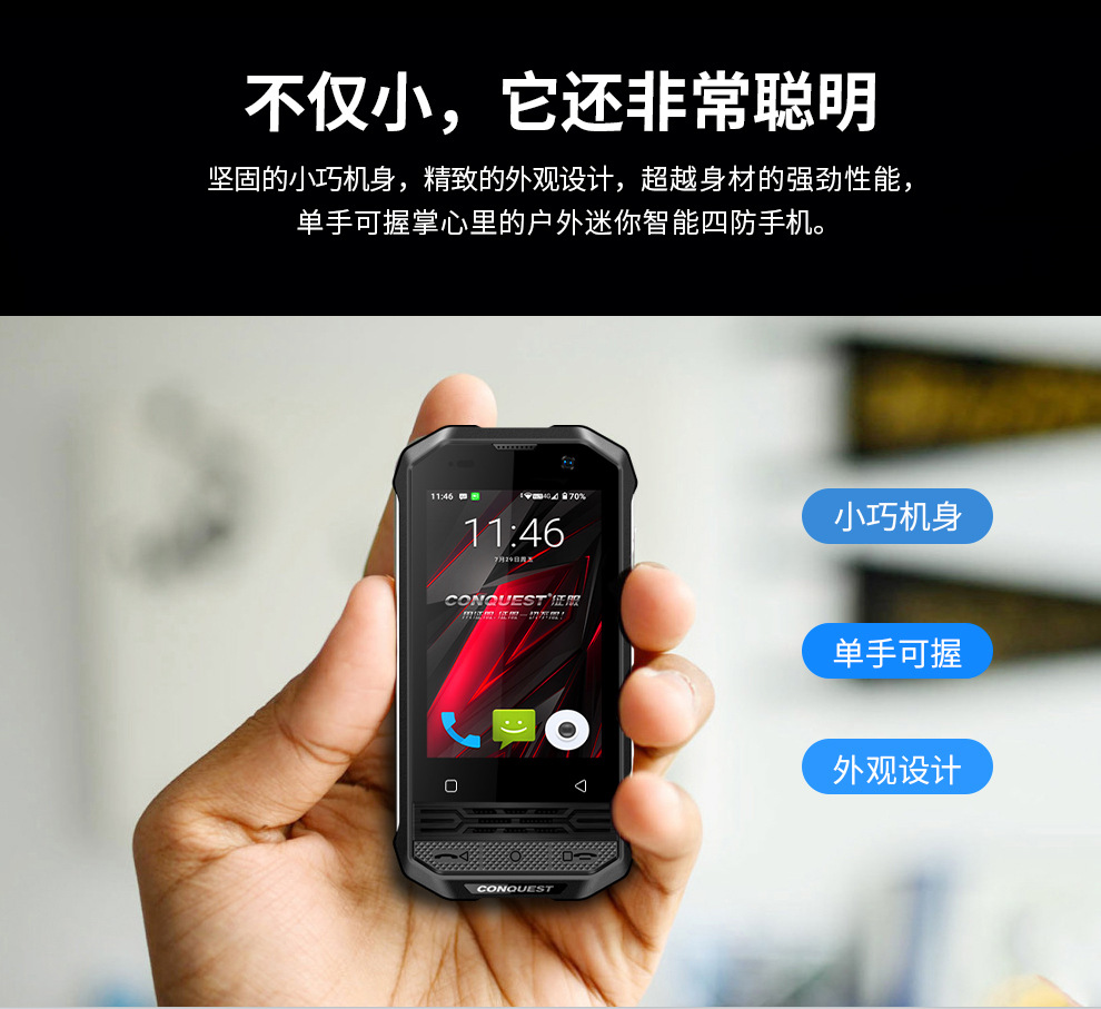 F2升级版详情页990-1_09.jpg