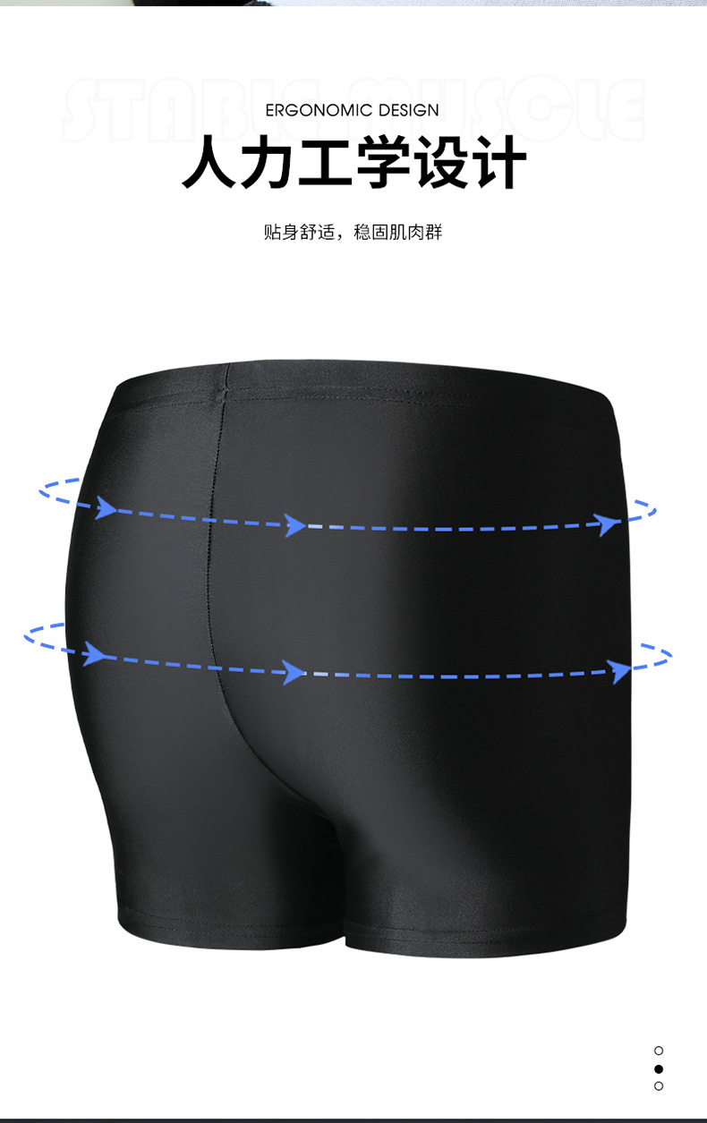 4泳裤详情_05.jpg