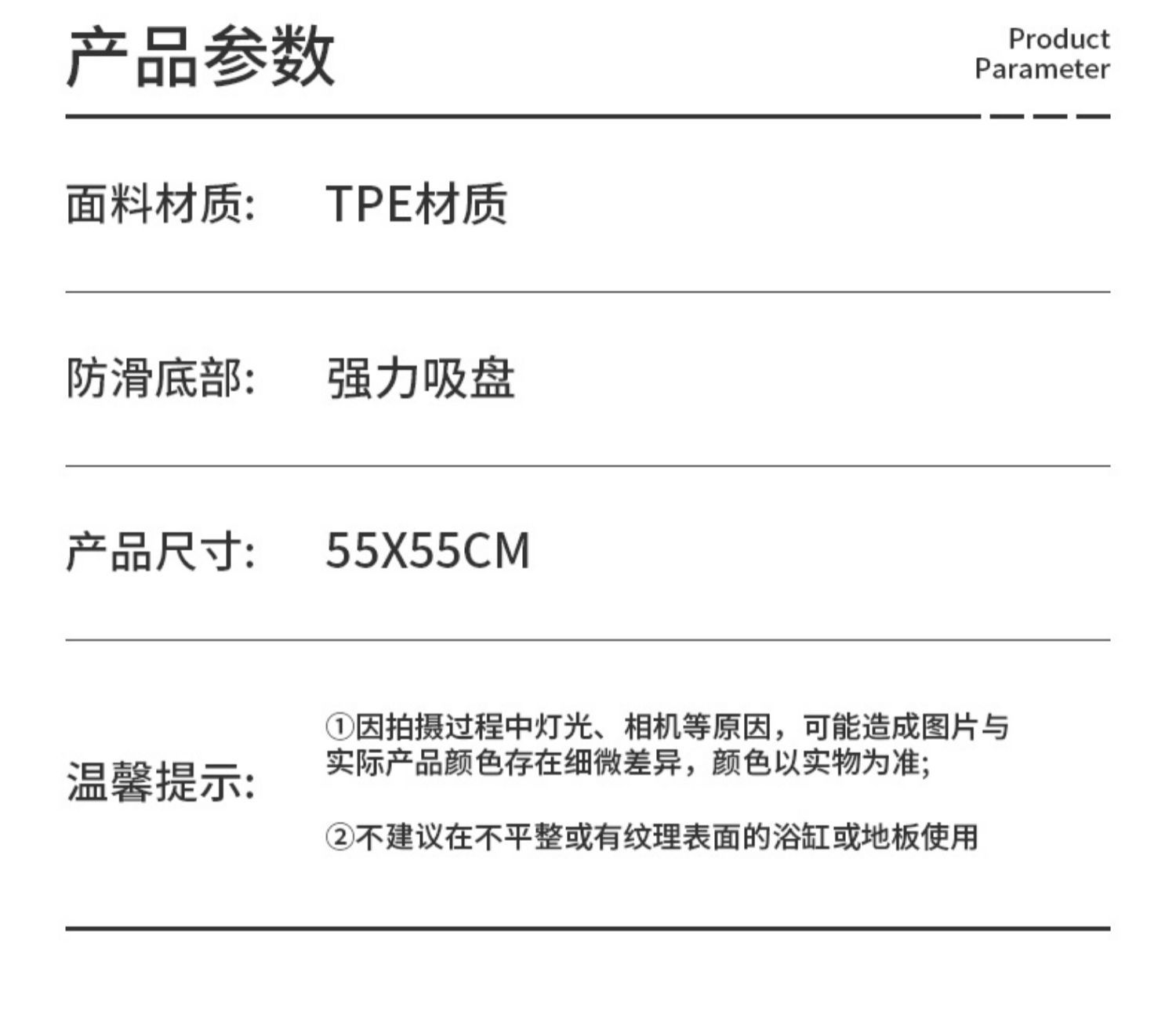 详情-23.jpg
