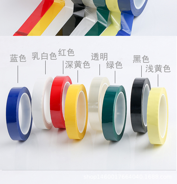 彩色胶布_07.jpg