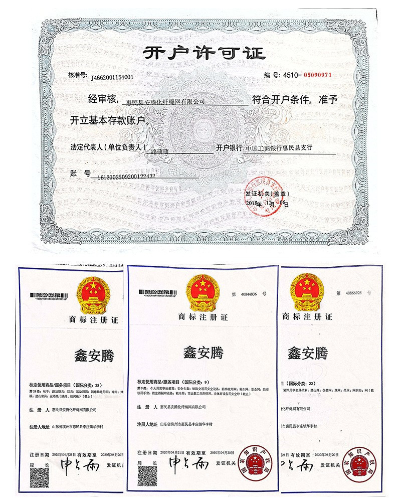 1112201052690535-0-cib_副本