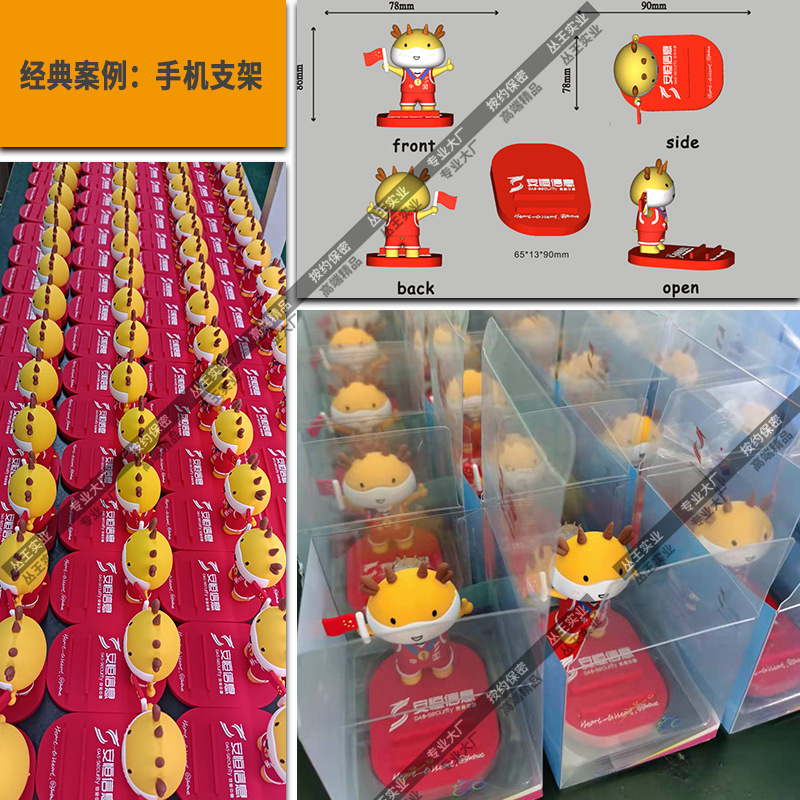 丛王手机支架生产案例42.jpg