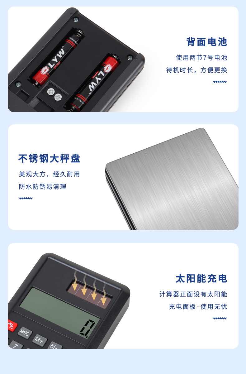 详情页_13.jpg