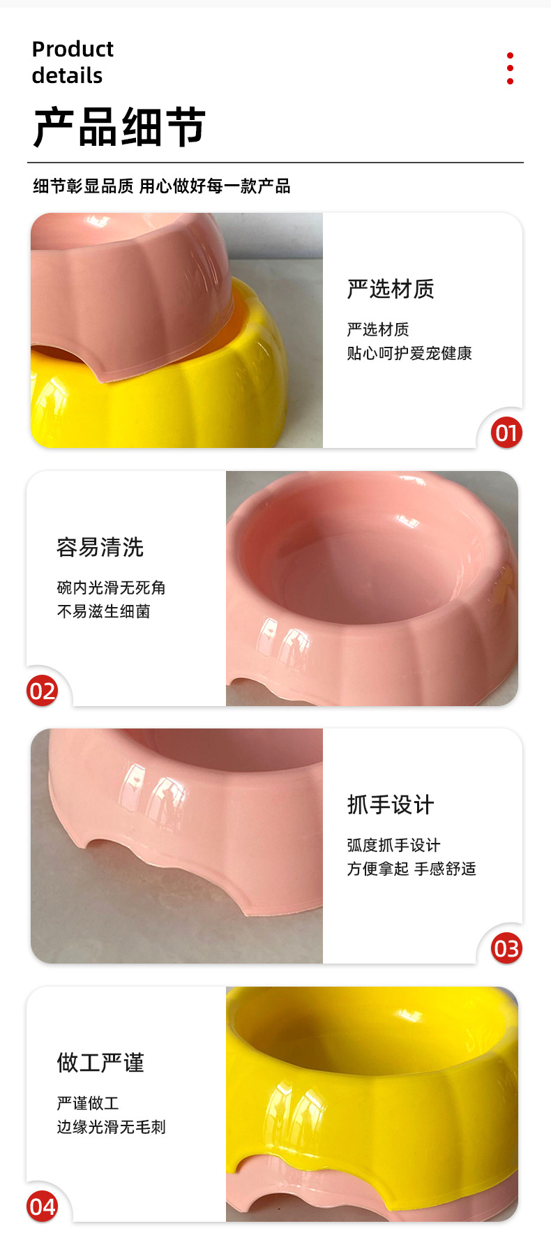 佳佑详情_04