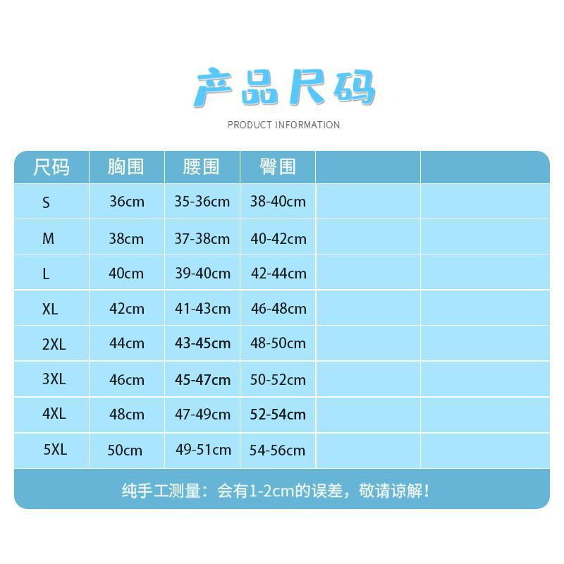 111尺寸