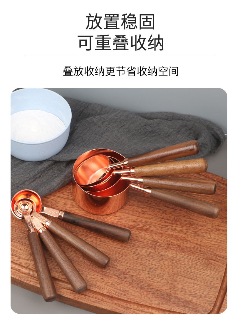 玫瑰金量勺量杯新详情_05.jpg