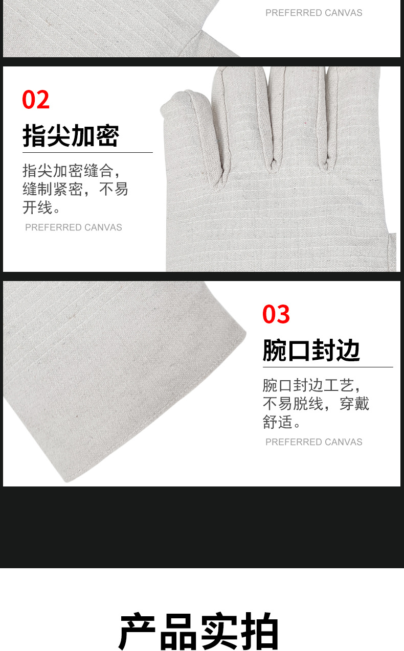 24线帆布手套双层加厚全衬工业机械防油电焊工防护劳