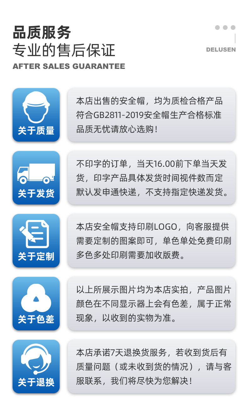详情安立通_21