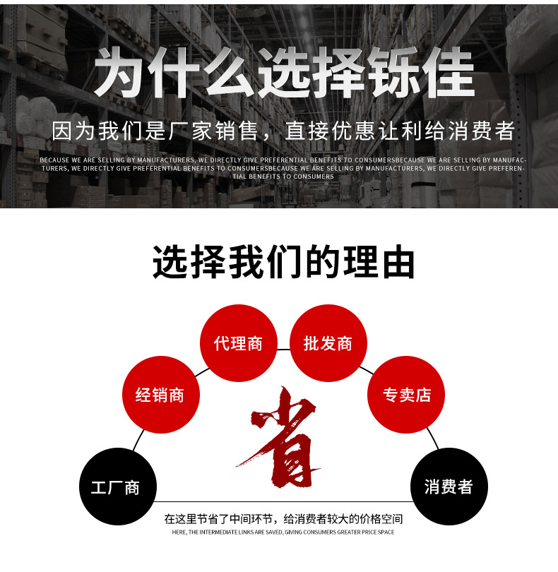 铄佳详情开版(1)_12.jpg