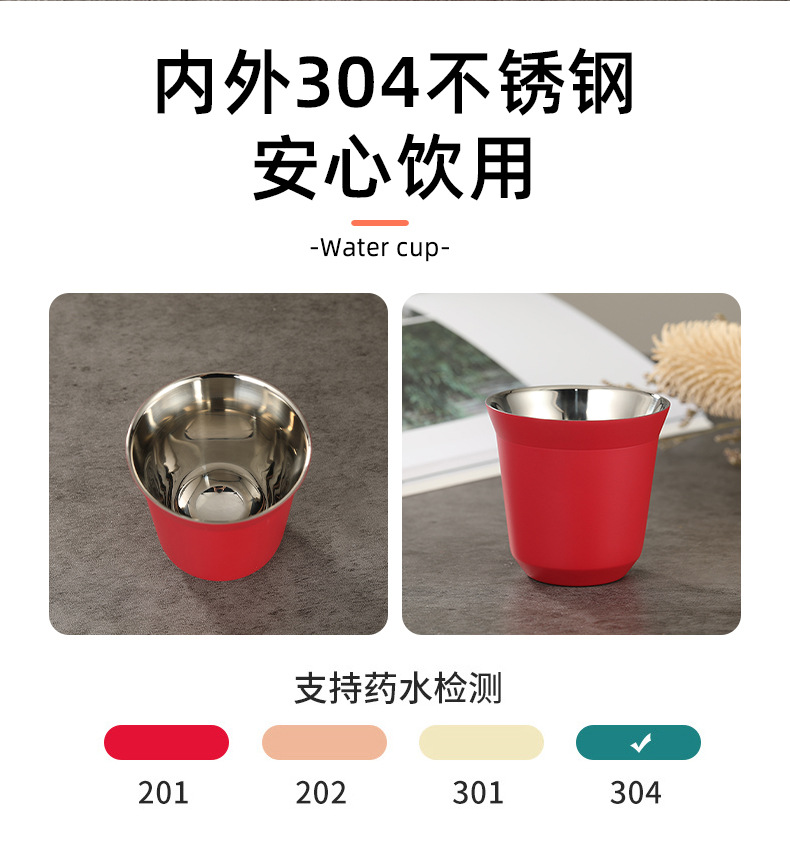 不锈钢杯详情_04.jpg