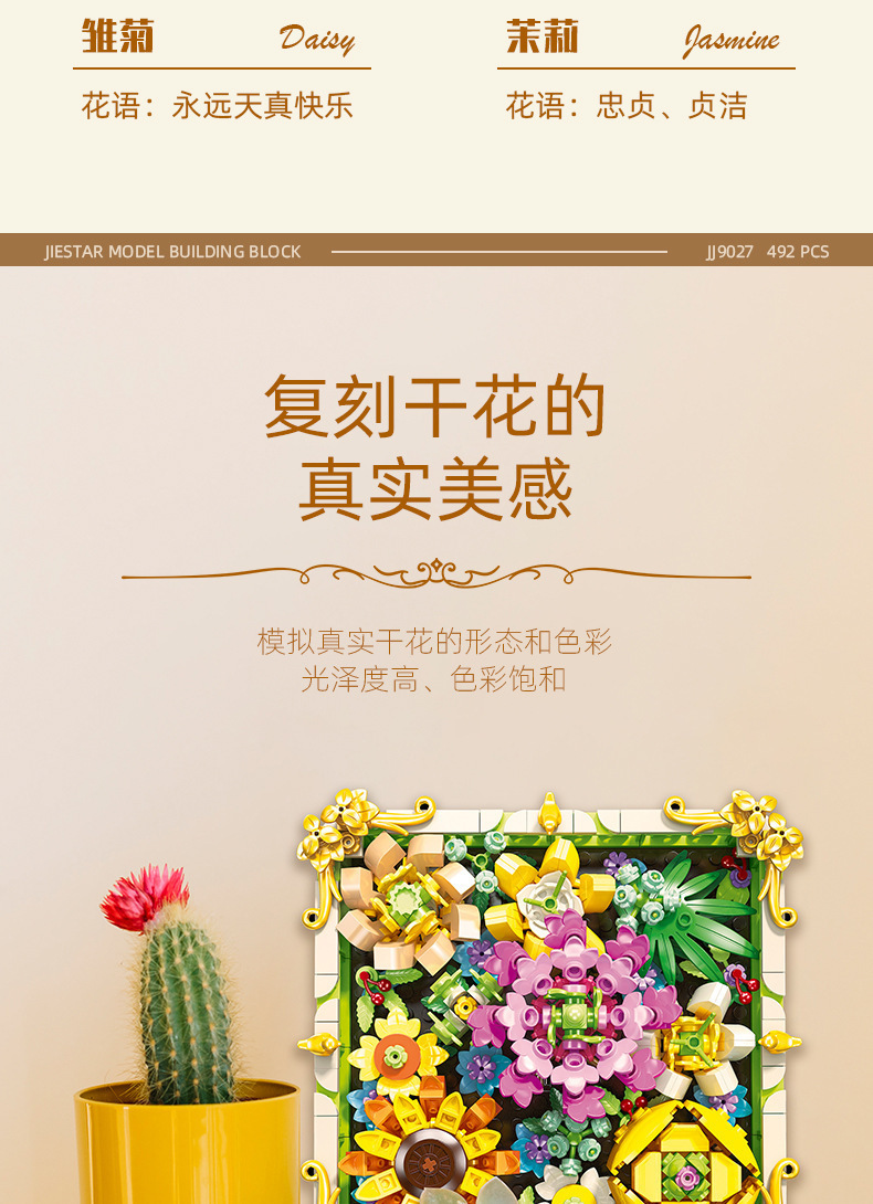 详情-56.jpg