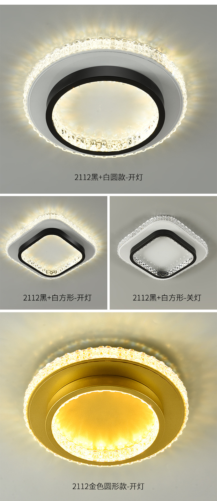 过道灯5-15-750_11