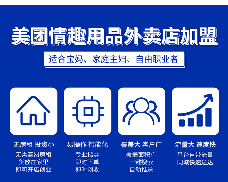 爱爱谷详情页1_ (12)