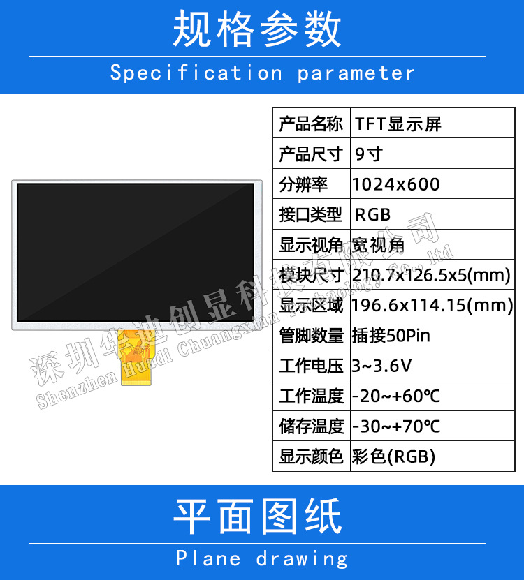 详情页_01.jpg