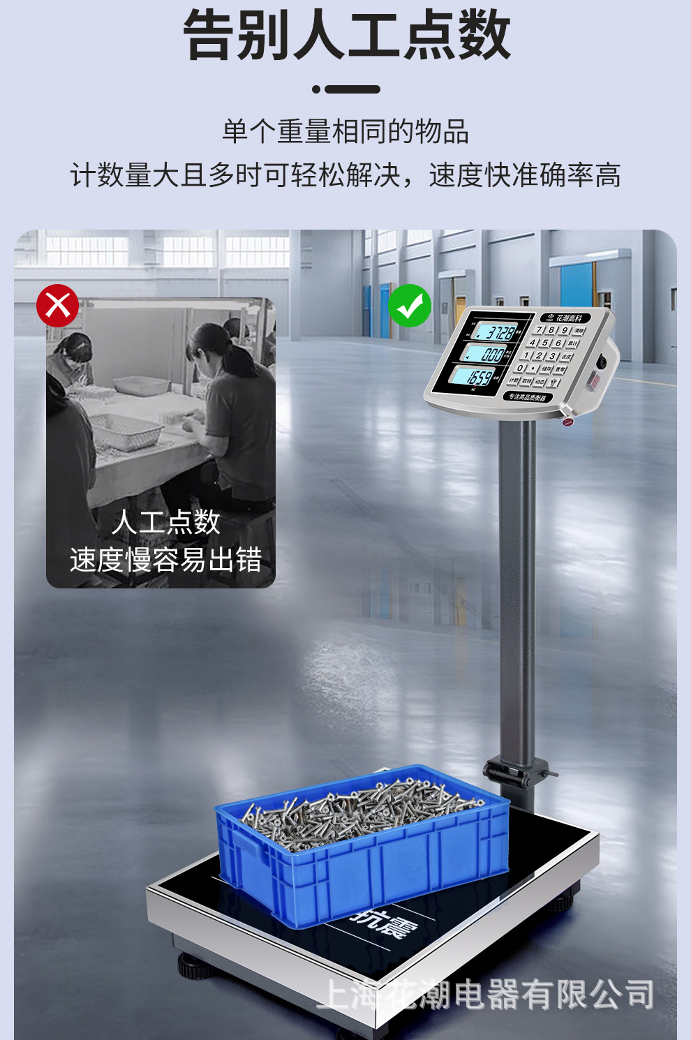 碳钢直角台秤_18.jpg