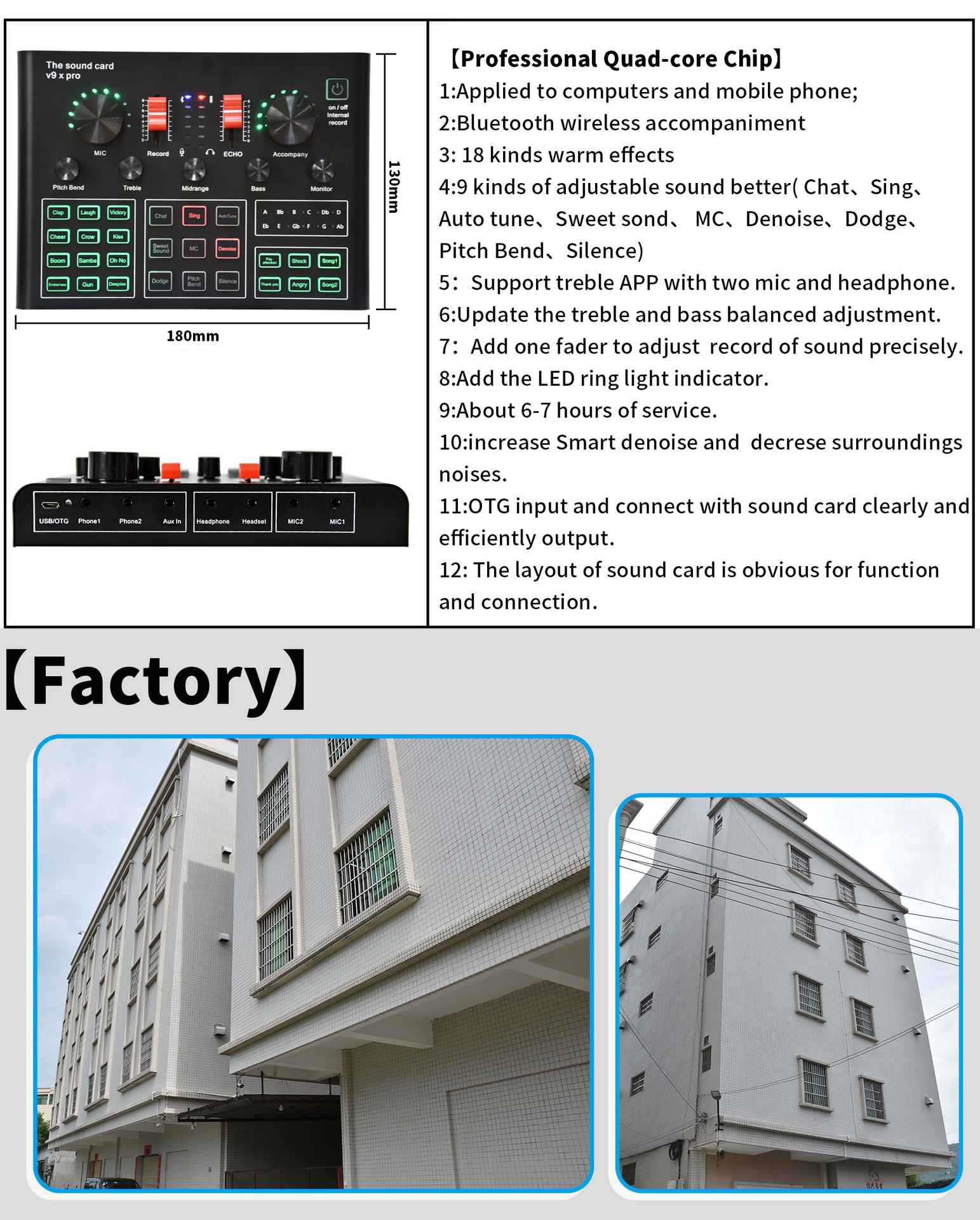 V9详情页_02.jpg