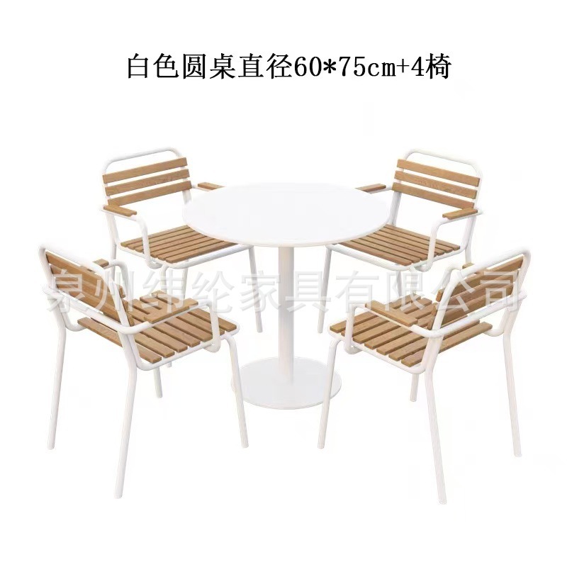 白色圆桌直径60  75+4椅