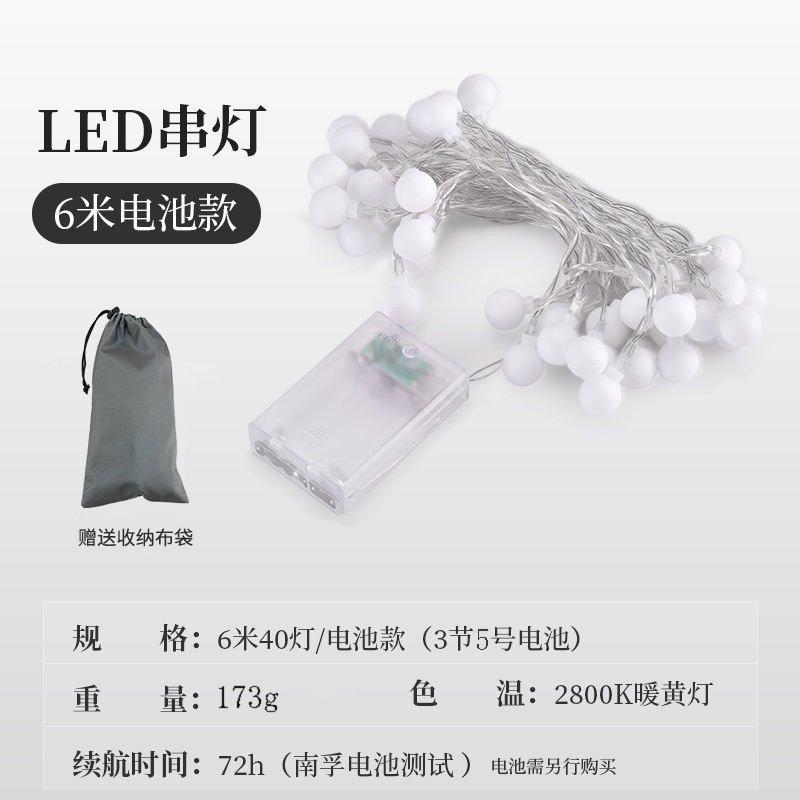 详情页7