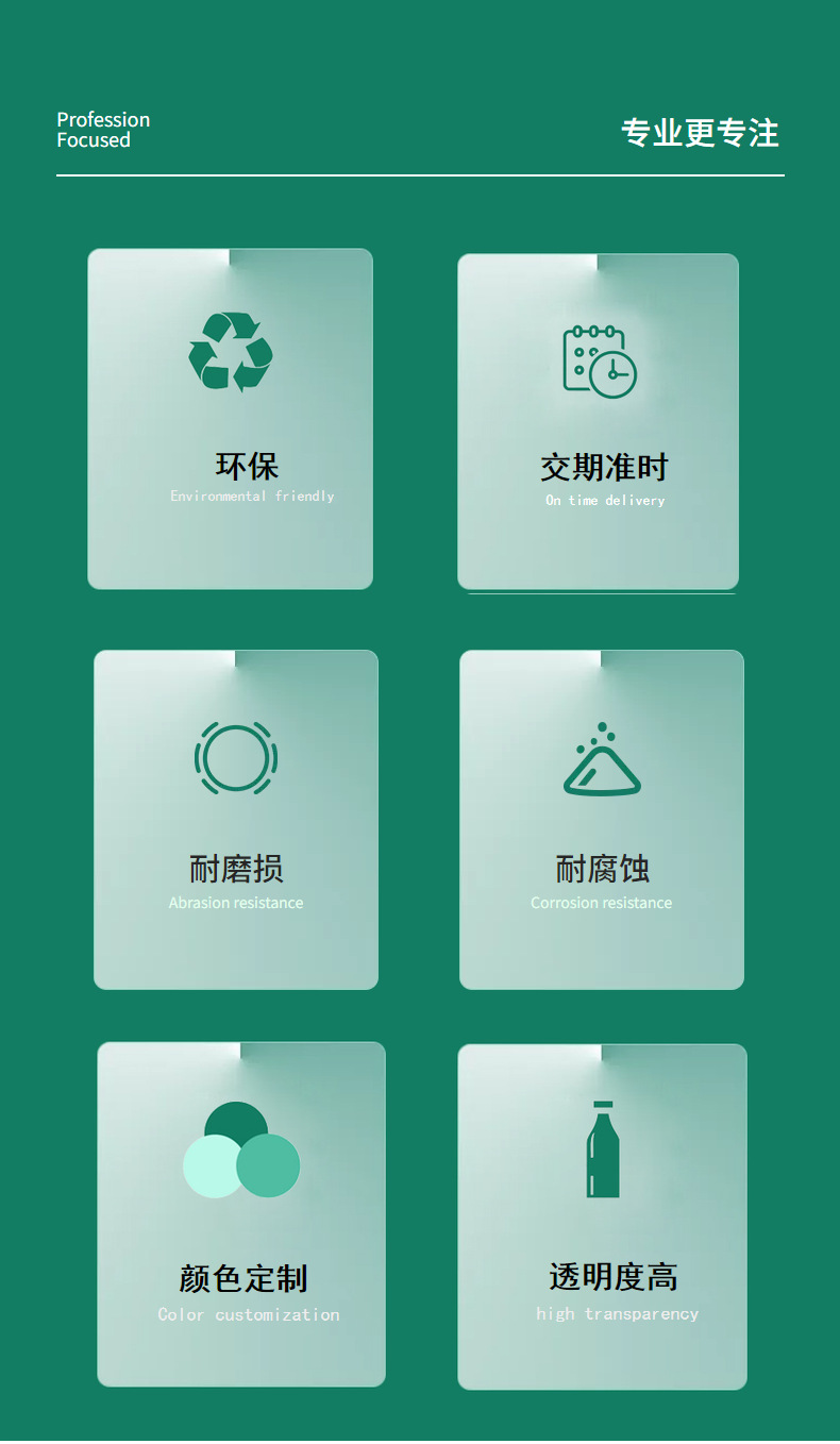 竹粉生物可降解波士顿瓶 精华瓶 卸妆瓶 分装瓶 乳液瓶 防晒瓶 日化包装 塑料瓶子 塑料瓶 泵头瓶 PET吹塑瓶
塑胶容器瓶 塑料化妆瓶 塑料制品瓶 pp瓶 日用化妆品瓶 卡口瓶 塑料包装产品
塑料化妆品瓶 塑料油瓶 塑料公仔瓶 塑料公仔产品 容器瓶 PE塑料瓶 pe瓶