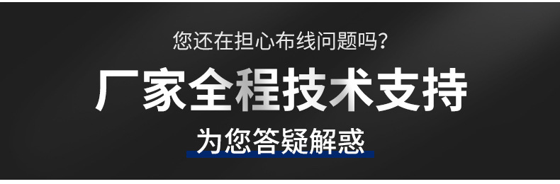 指示灯详情页_04