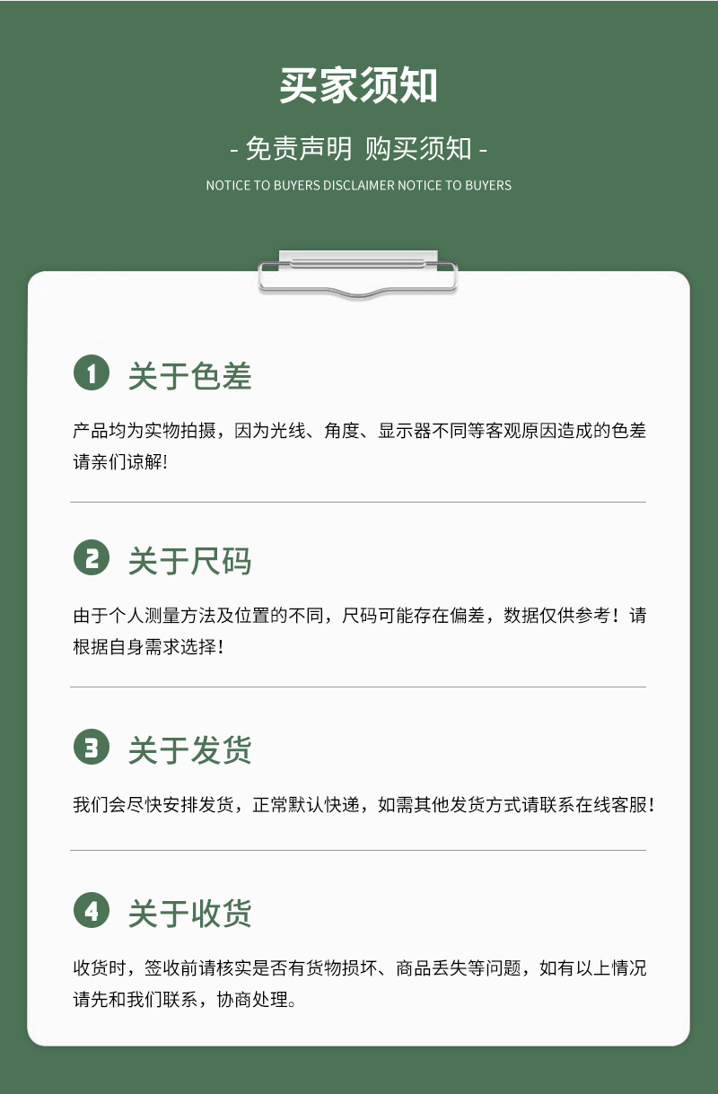 详情页_09